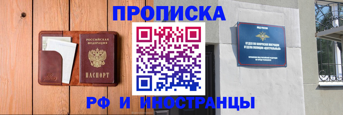 форма 3 в Яхроме